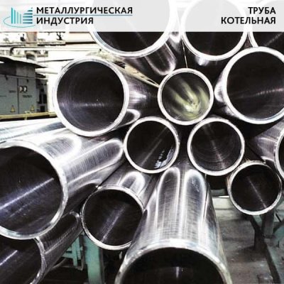 Труба котельная 89х16 мм 12Х1МФ ТУ 14-3Р-55-2001